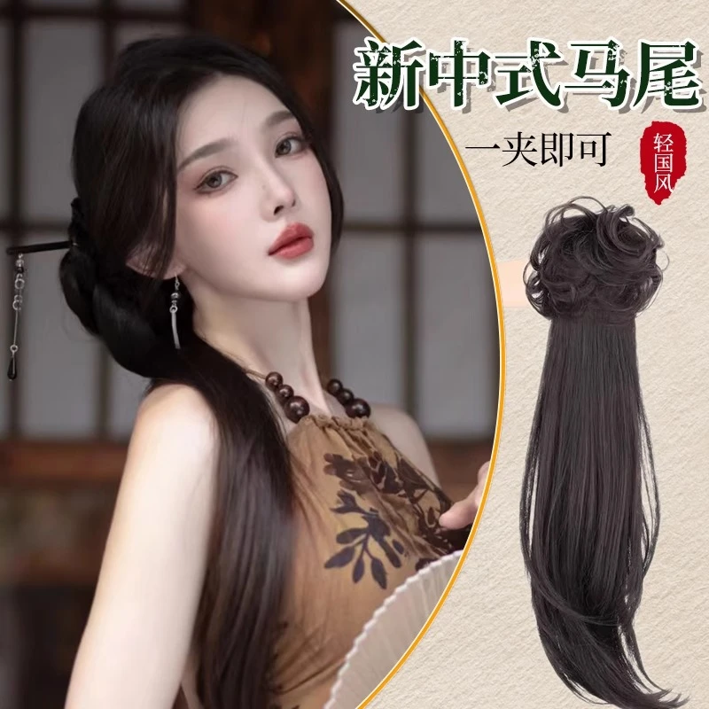 假发辫马尾抓夹假发女长发辫子新中式古风旗袍汉服国风发型高马尾