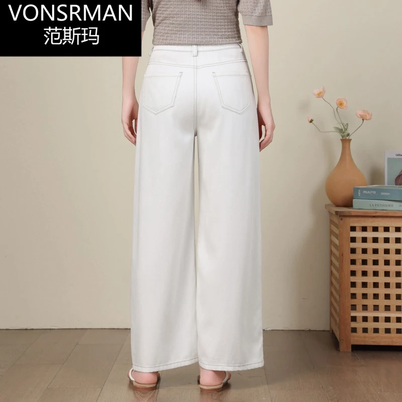 薄款天丝牛仔裤女夏季高腰长裤宽松显瘦窄版阔腿裤浅色冰丝直筒裤