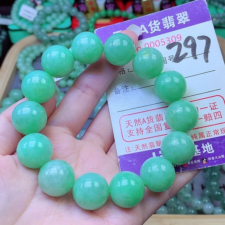 沧***粟翡翠未镶嵌毛衣链