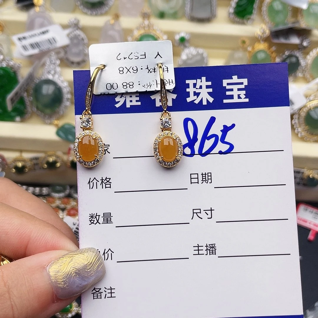 诺***酱翡翠戒指银S925镶嵌