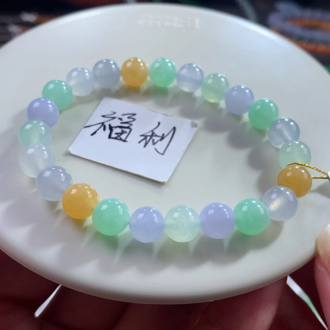 翡翠未镶嵌手链翡翠冰胶底马卡龙卡8+