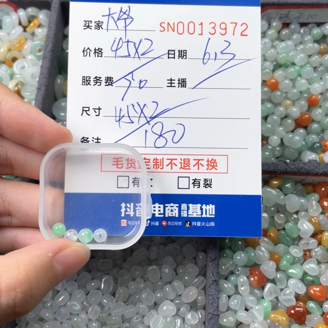 翡翠未镶嵌颈饰大****~11111111