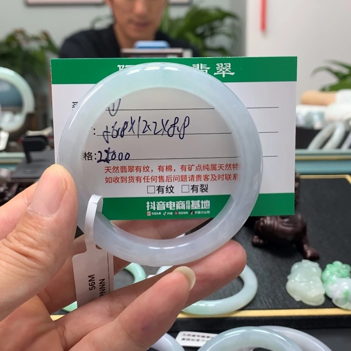翡翠手镯未镶嵌星*天然翡翠手镯 1