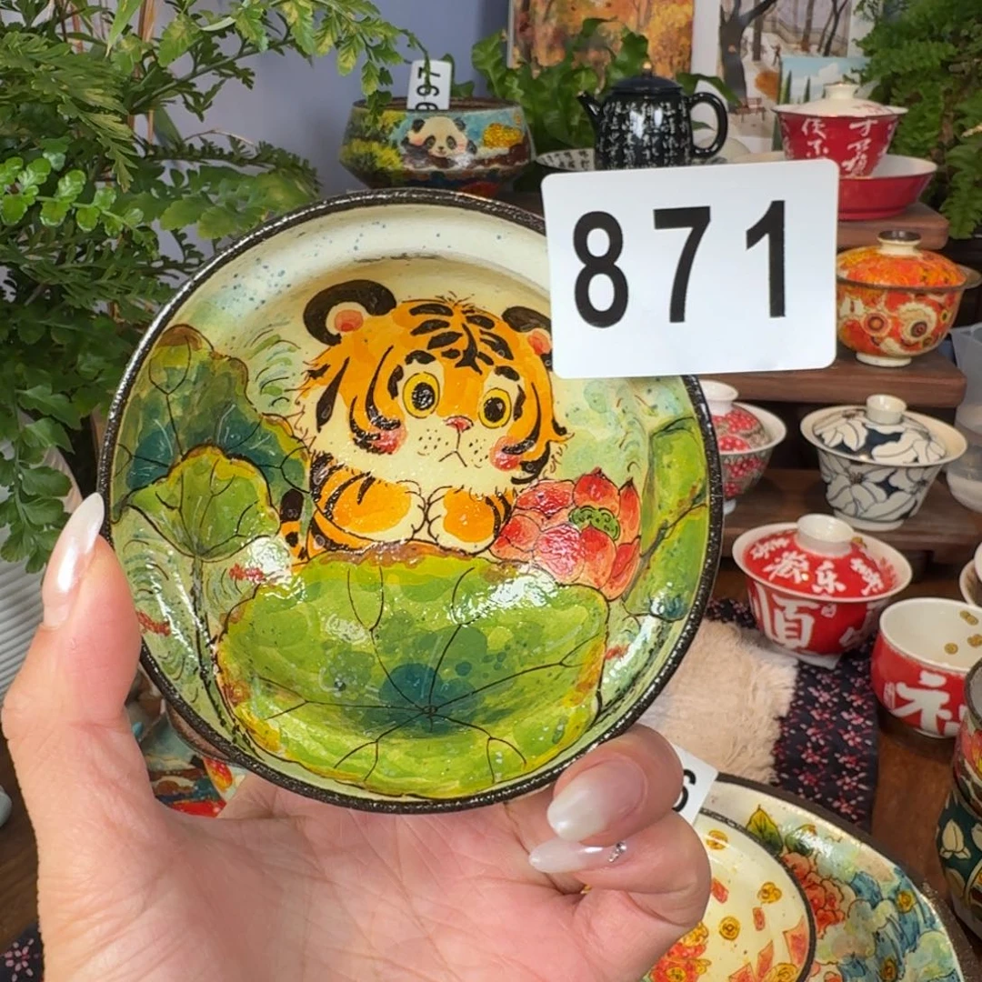 杯杯杯杯杯杯杯871