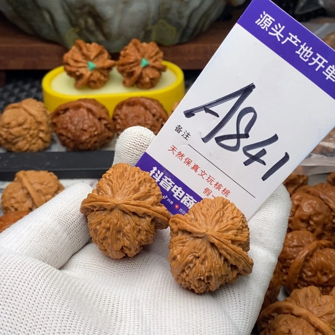 桃核把件狮子头12345679900