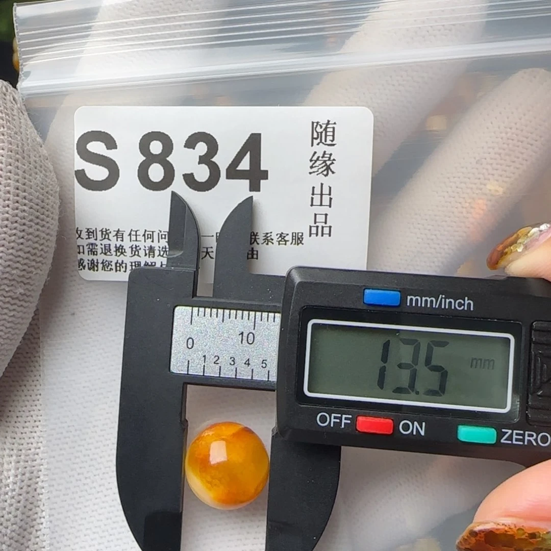 琥珀裸石未镶嵌微