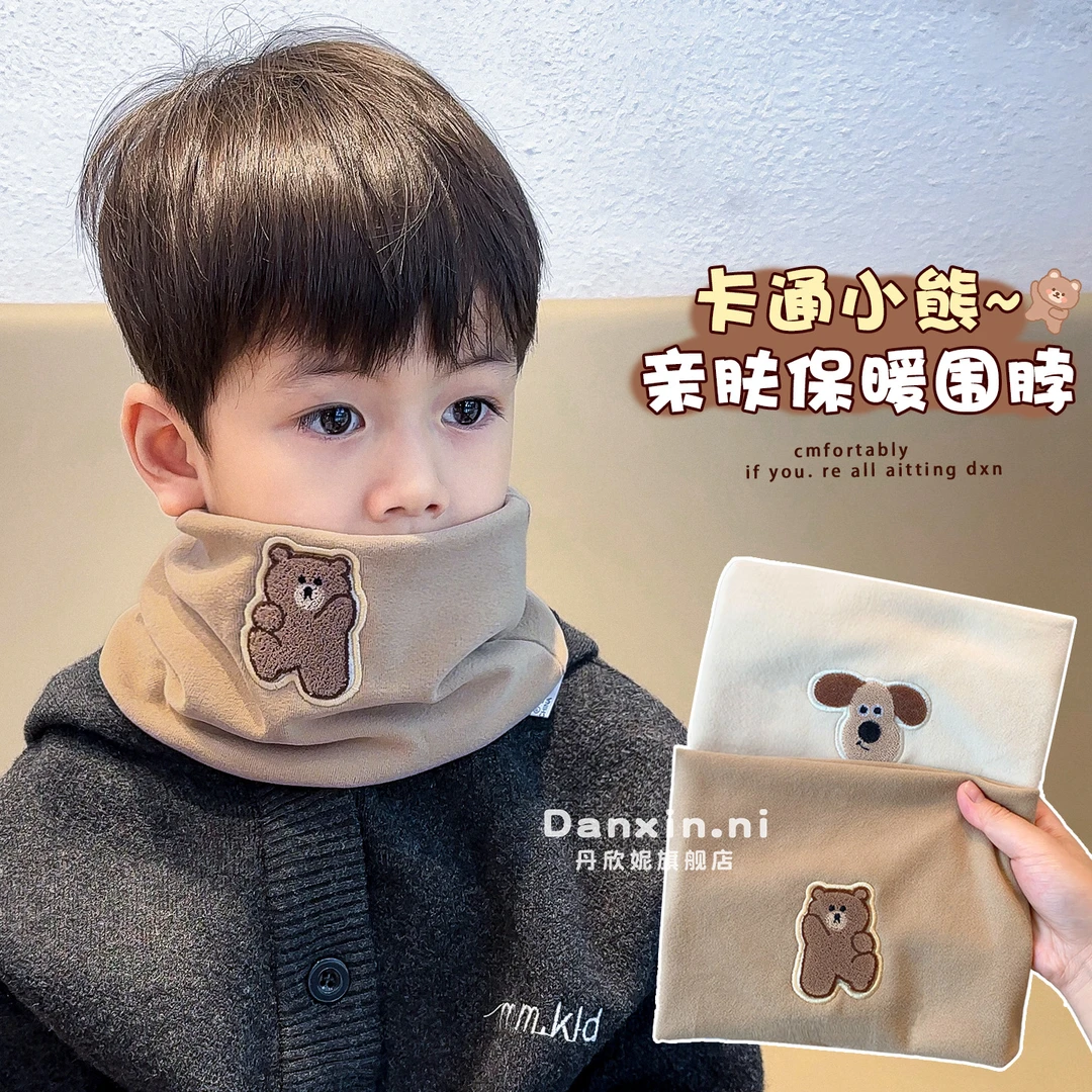 儿童秋冬保暖围脖宝宝防寒护颈脖套新款德绒男童女童防风柔软围巾