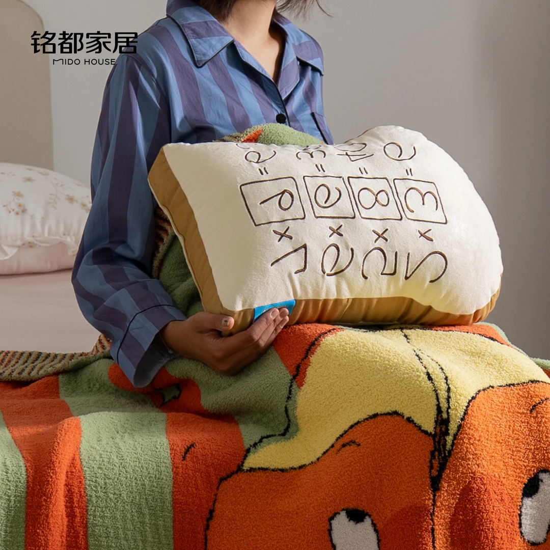 MIDOHOUSE【打盹神器】星星人联名毛毯+哆啦A梦联名抱枕