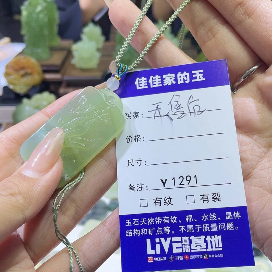 清***弦蛇纹石玉未镶嵌颈饰1291