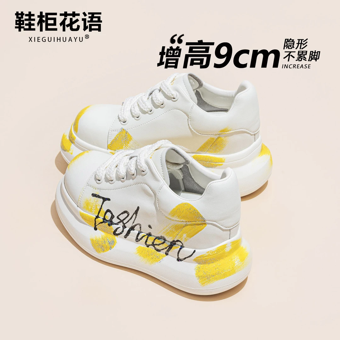 增高9cm百搭小白鞋2025新款四季女鞋运动厚底休闲老爹鞋719-3