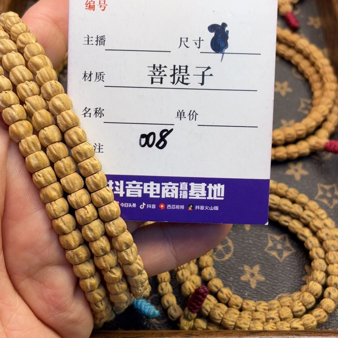 柏香籽/百香籽手串柏香籽多圈7尺寸果冻皮008