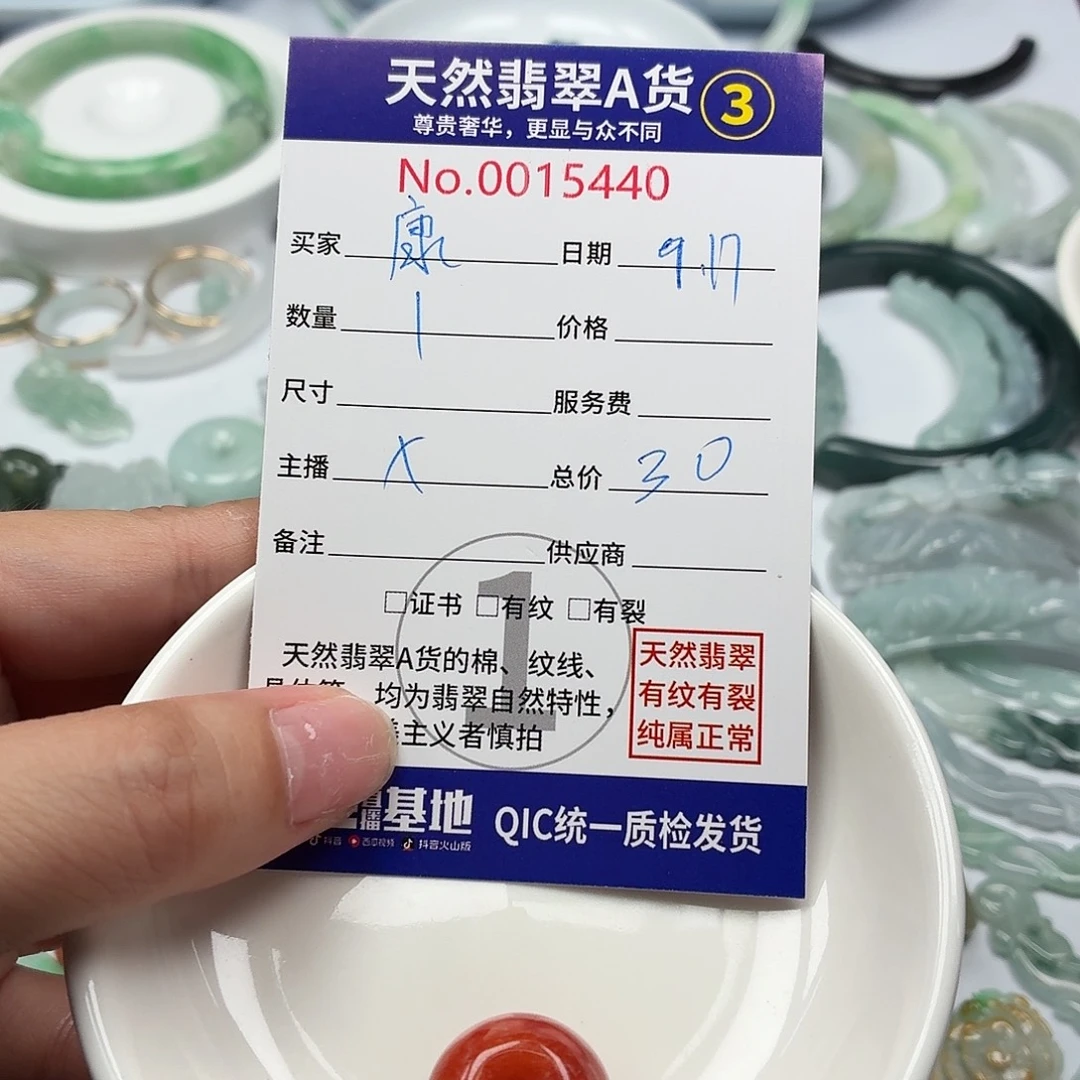 康***妞颈饰未镶嵌翡翠11111111