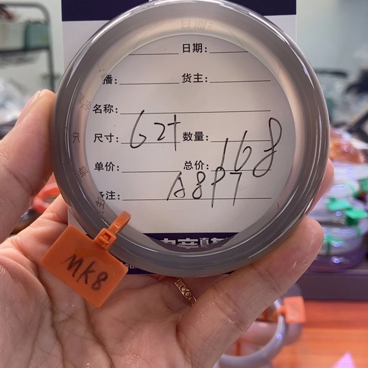 手镯玛瑙/玉髓未镶嵌