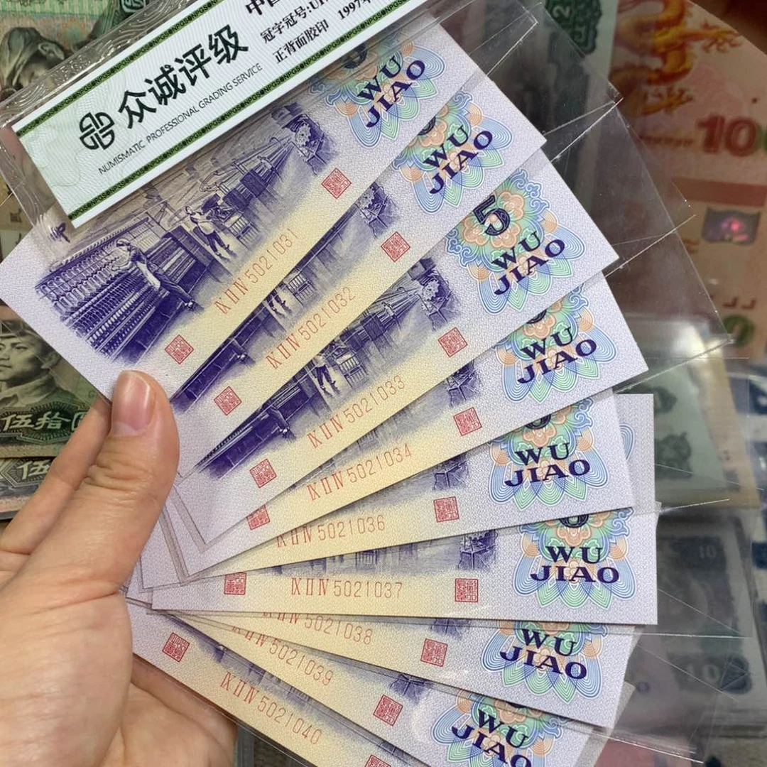 第三套纺织直板标十31-40