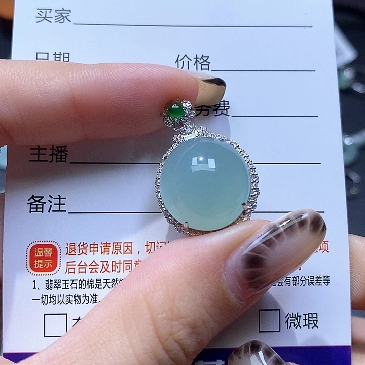 翡翠18K金镶嵌颈饰翡翠