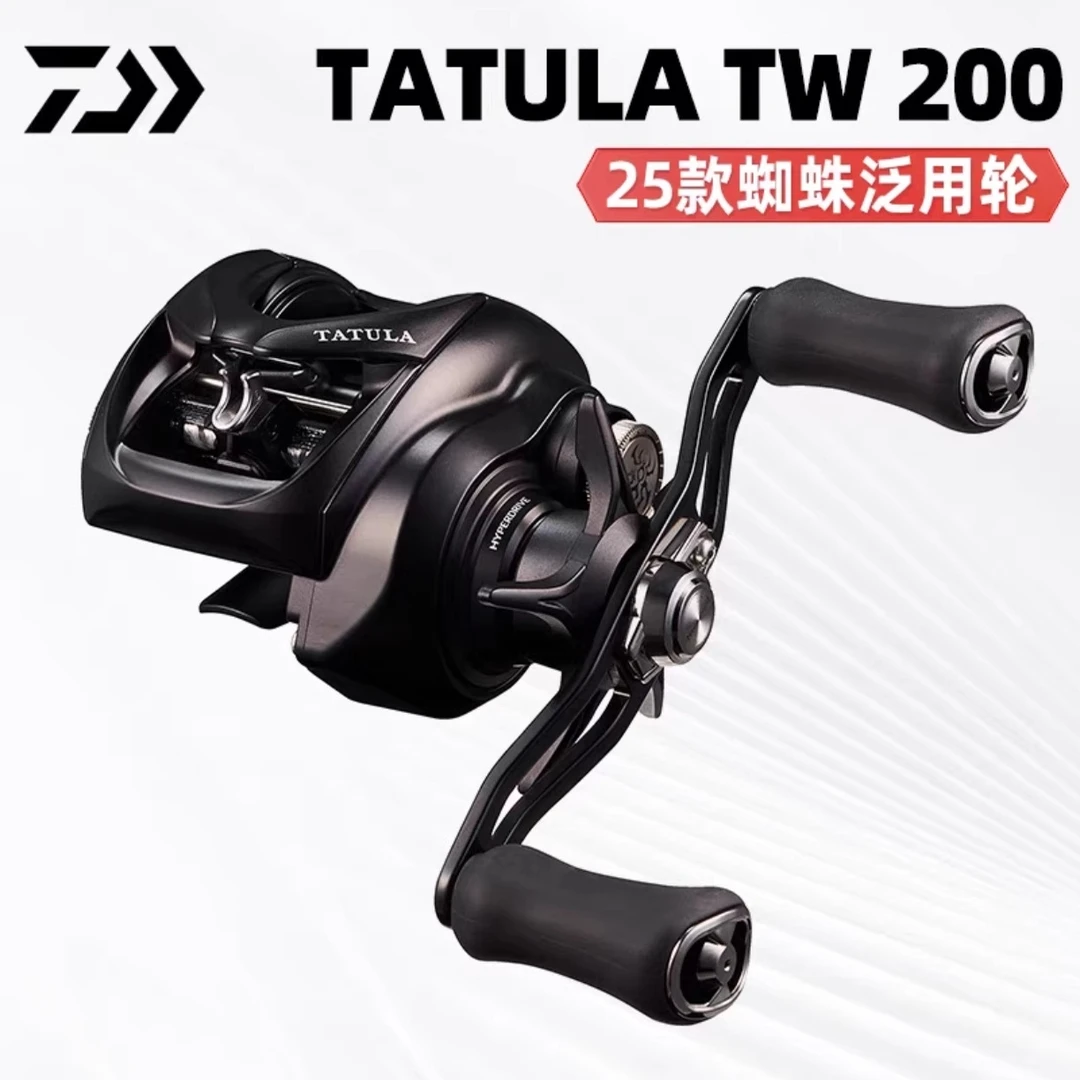 DAIWA达亿瓦 25新款TATULA /200黑蜘蛛雷强打黑水滴轮
