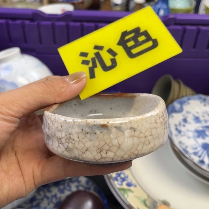 琉璃手工艺品开播了…开播了