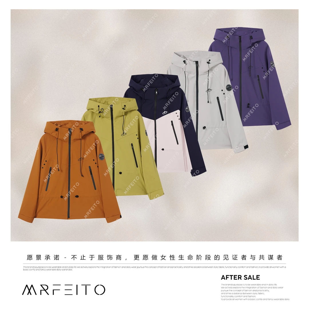 MRFEITO【型动风尚】黑科技轻三防软壳高定冲锋衣外套H275W02Q33324