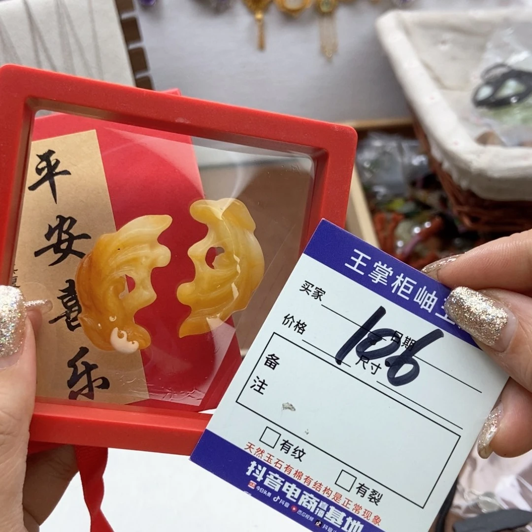 岫玉吊坠吊坠未镶嵌