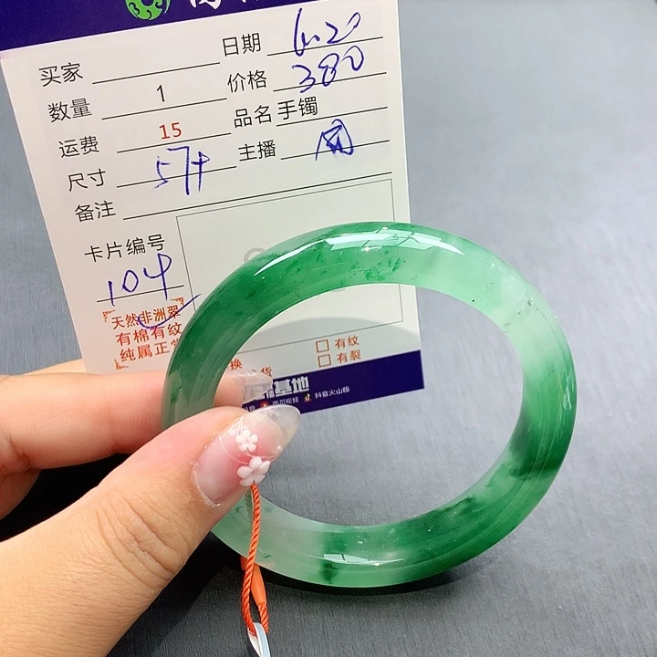 手镯石英质玉未镶嵌