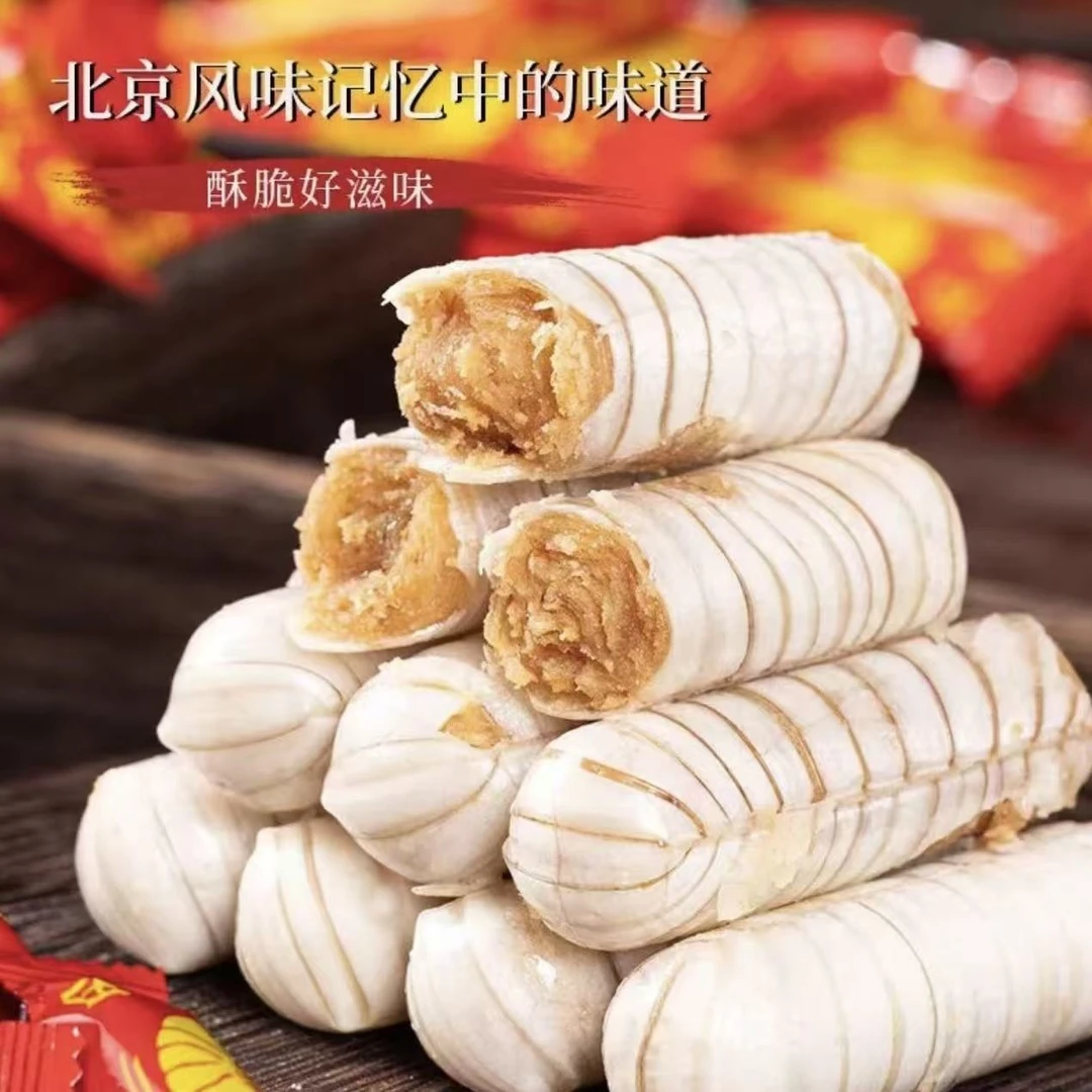 北京大虾酥花生酥心糖酥脆糖特产年货酥脆花生糖怀旧喜糖糖果零食