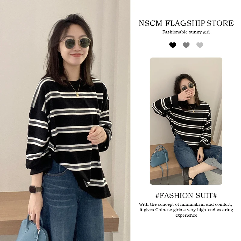 NSCM秋季新款出游服装女简约风高级感黑白条纹百搭上衣休闲牛仔裤
