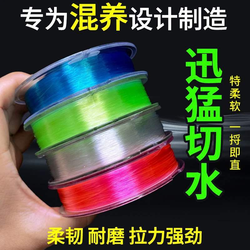 正品鱼线子线超强拉力主线滑漂不打卷子线尼龙线主线户外垂钓用品