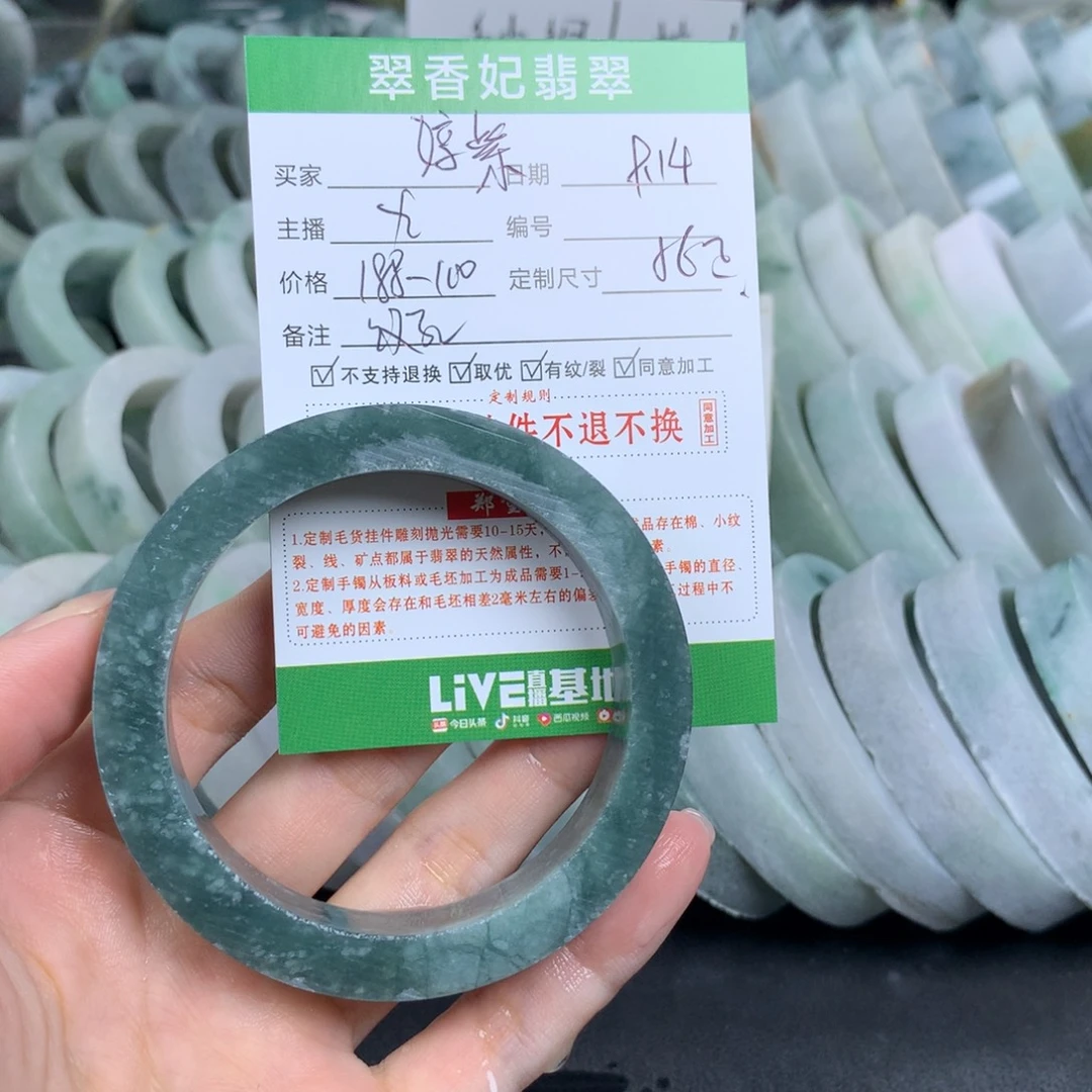 婷***紫未镶嵌翡翠手镯定制定制翡翠