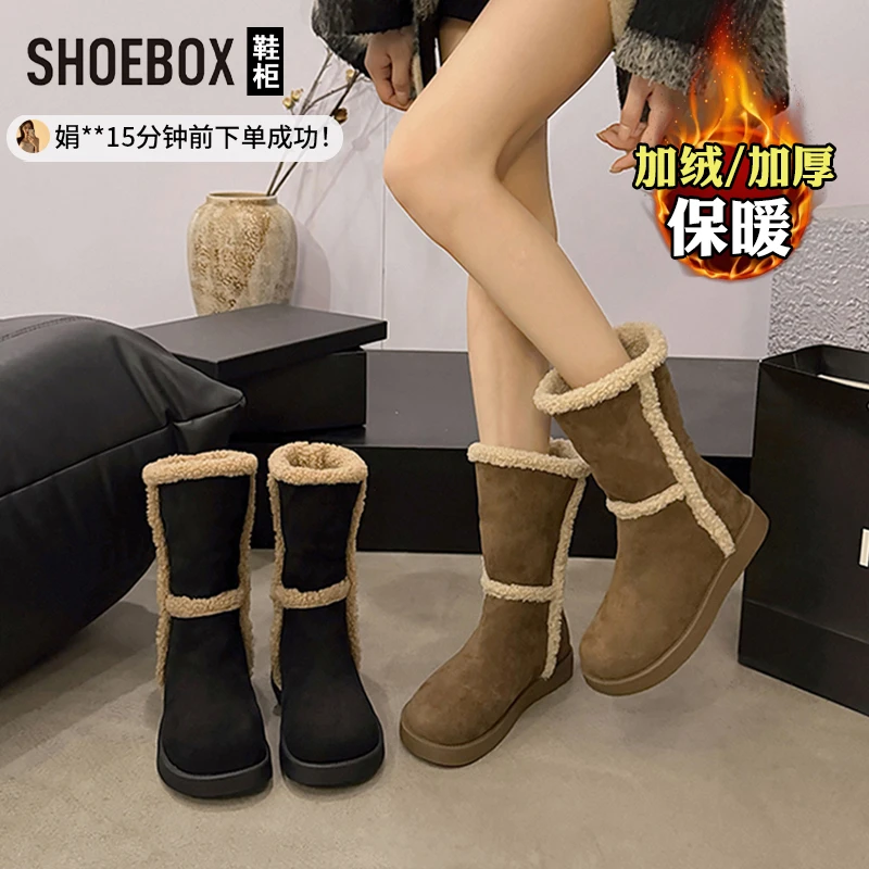 SHOEBOX鞋柜厚底中筒雪地靴女2025冬两穿毛毛棉靴加绒加厚棉鞋