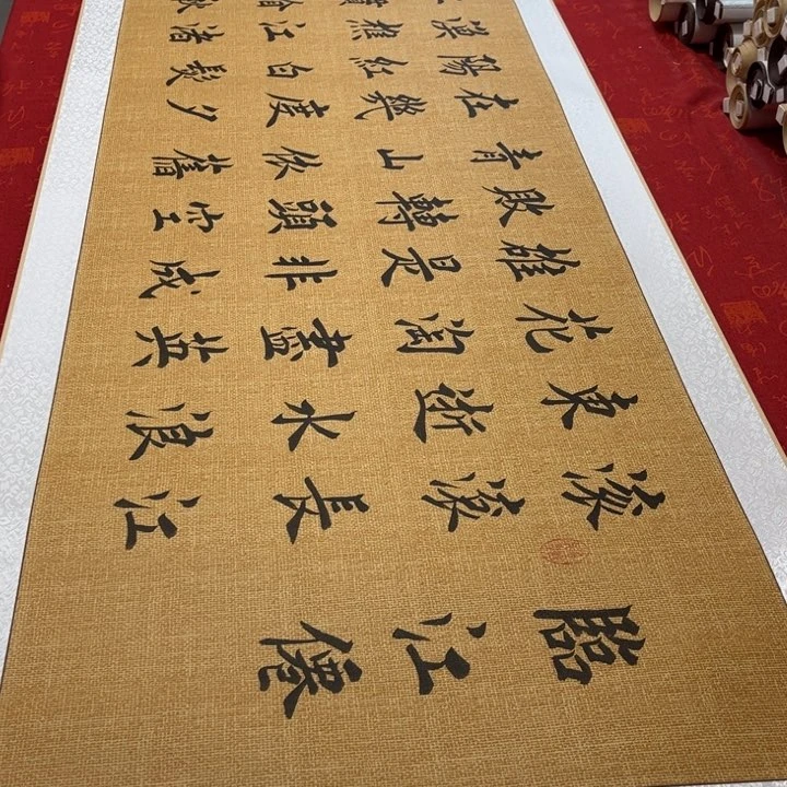 书法临江仙卷轴堵金栋205✖️55左右