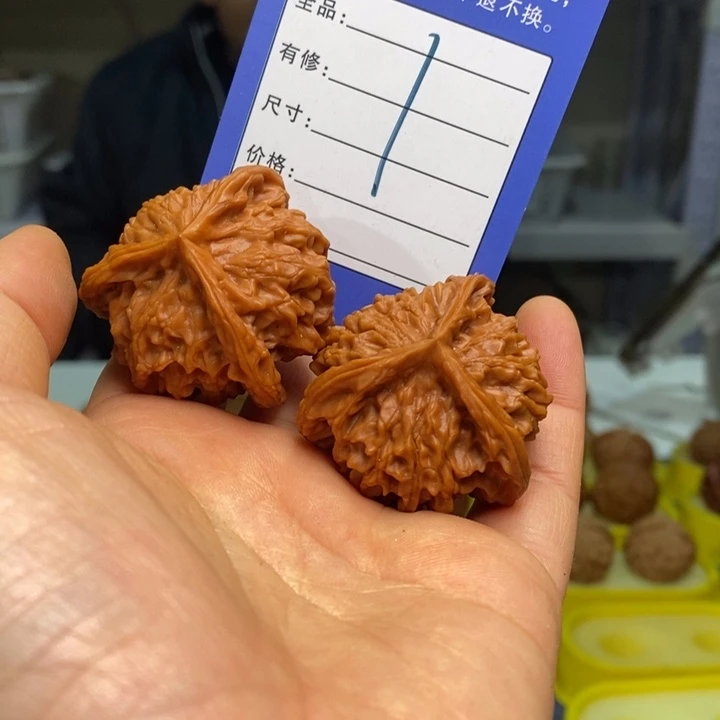 杨***绪吊坠文玩核桃文玩核桃盘山41～1