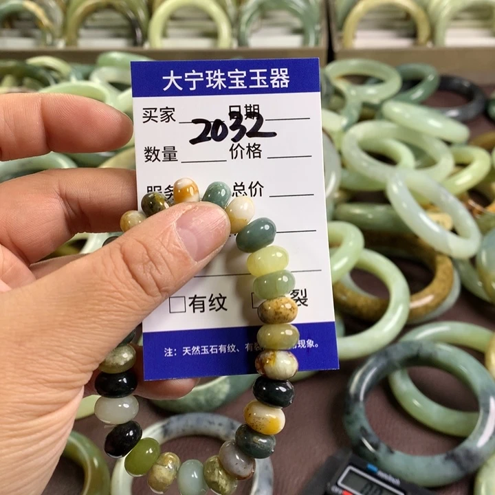 未镶嵌蛇纹石玉手链2032