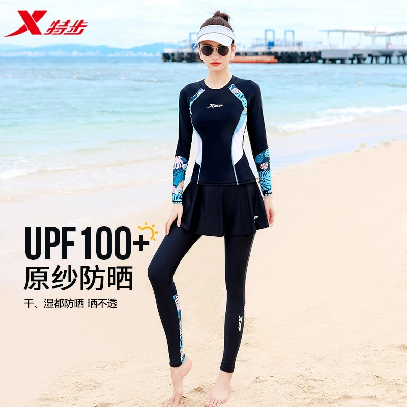 特步保守泳衣女2024年新款显瘦分体速干潜水服遮肚时尚两件套泳装