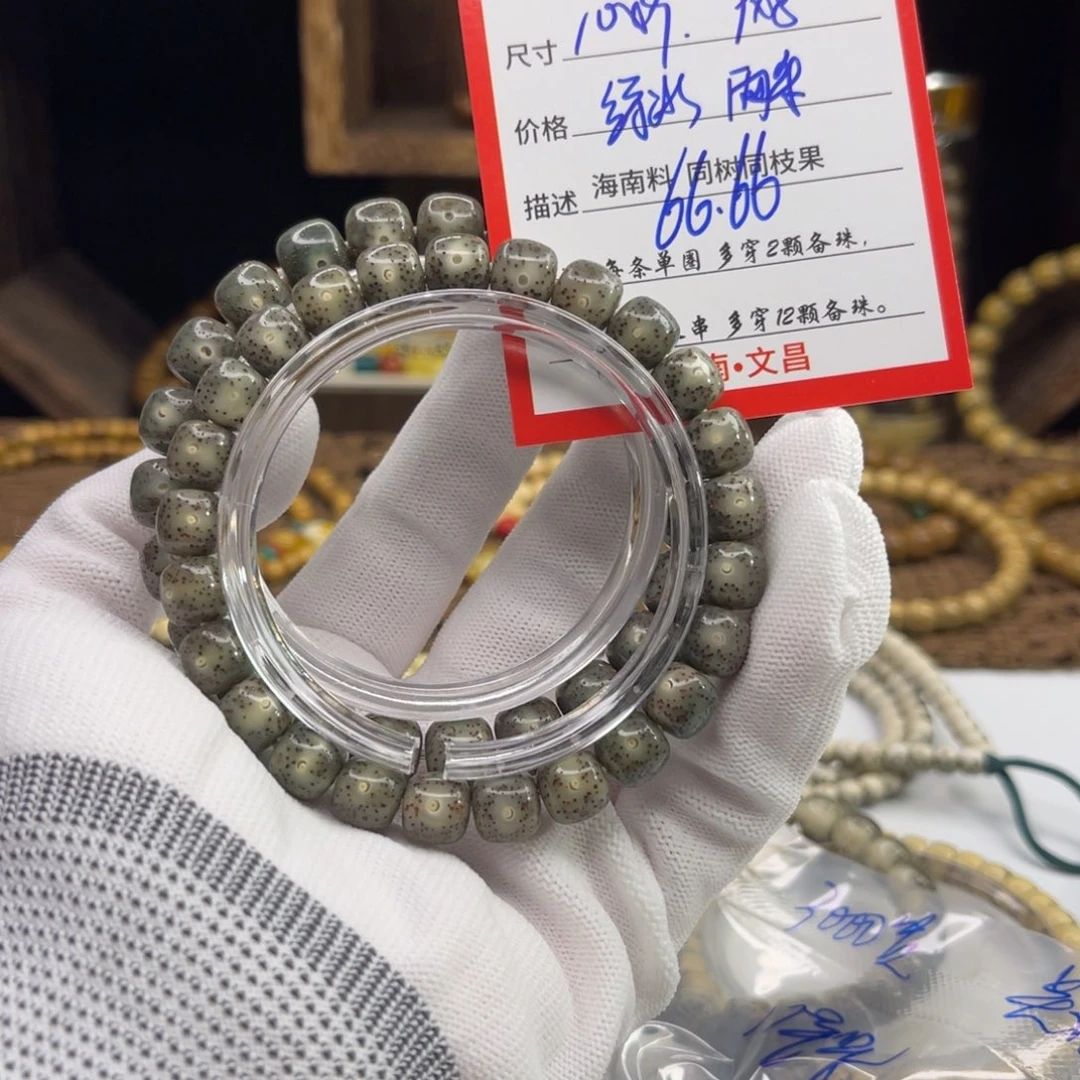 星月菩提吊坠A1………………..