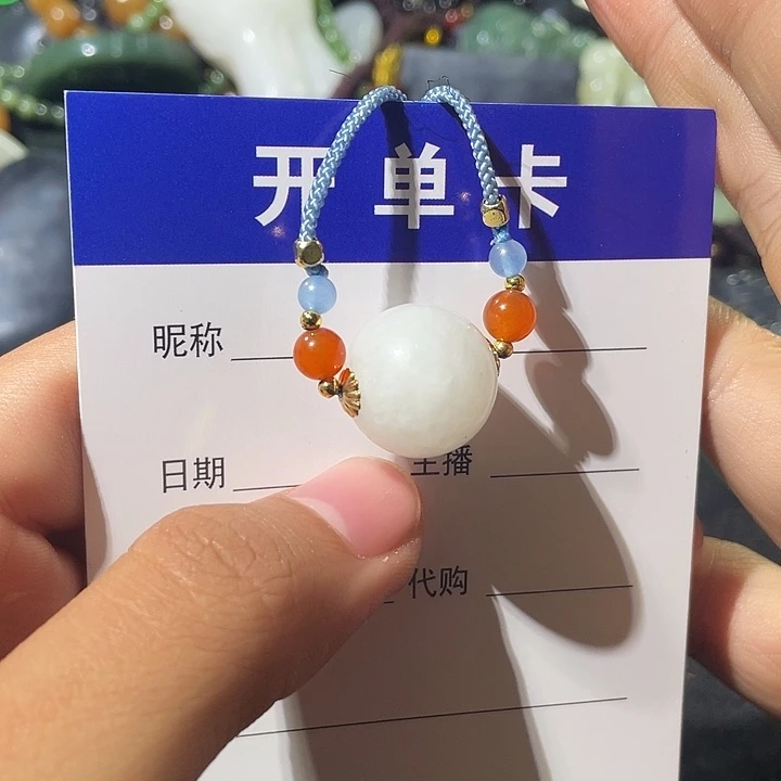 和田玉（白玉）未镶嵌挂件