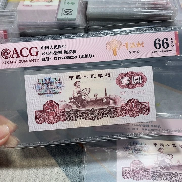 21385259。。。。。。无47