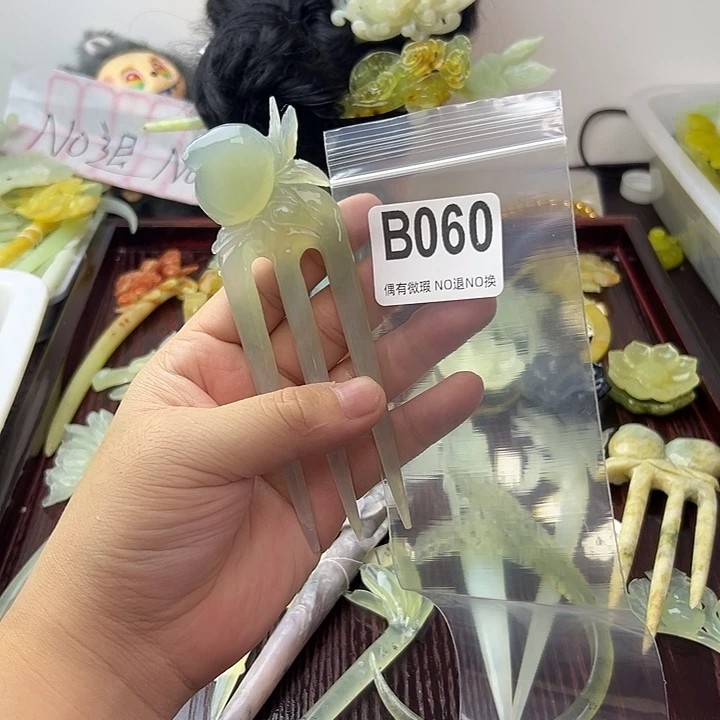 c***开蛇纹石玉合金发饰