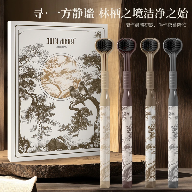 July Diary三面软毛牙刷护龈清洁可刮舌苔家用成人男女通用礼盒装