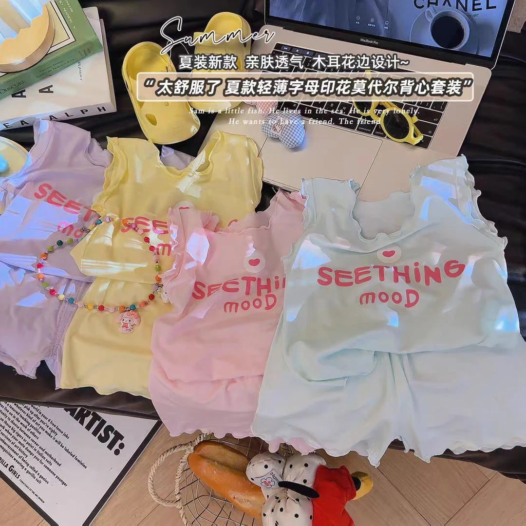 儿童莫代尔家居服套装韩版背心套装T