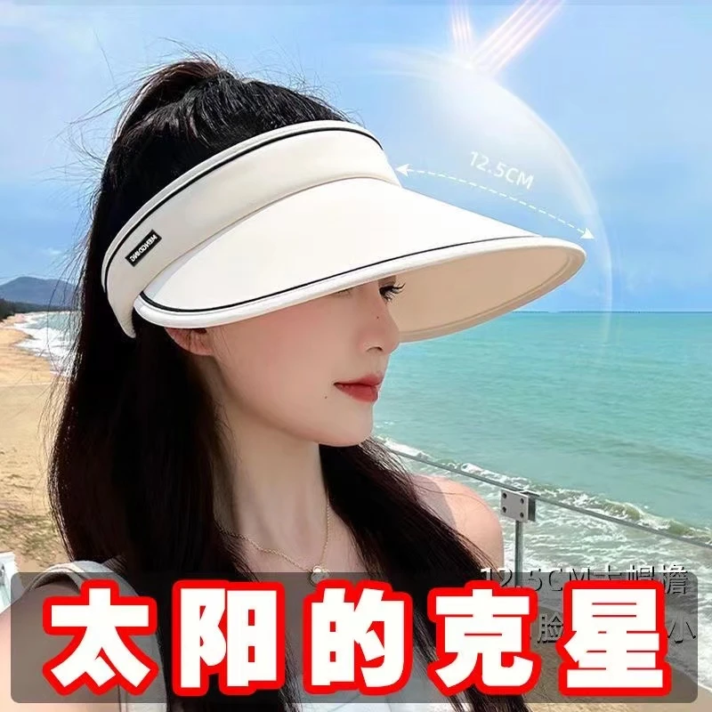 【不会变形的帽子 它来了】夏季新款大檐防紫外线户外遮脸空顶太阳.