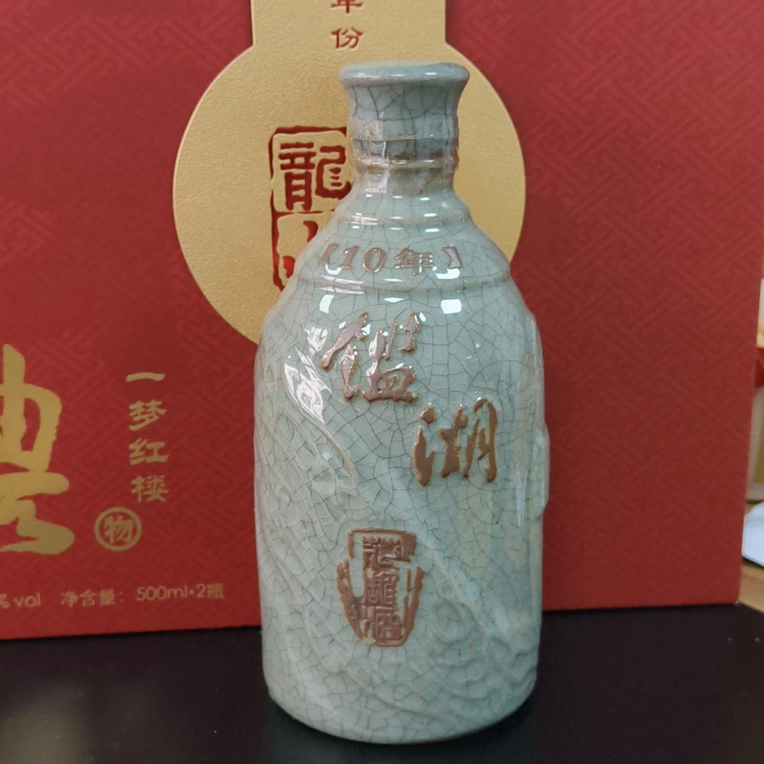 古越龙山古越龙山山鉴湖十年黄酒 单支
