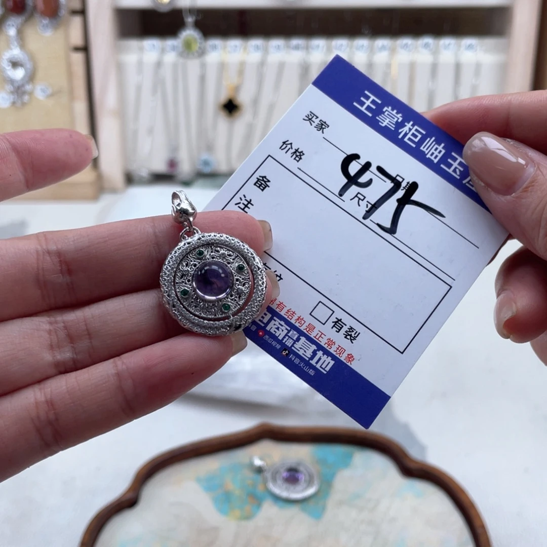 颈饰银S925镶嵌紫晶
