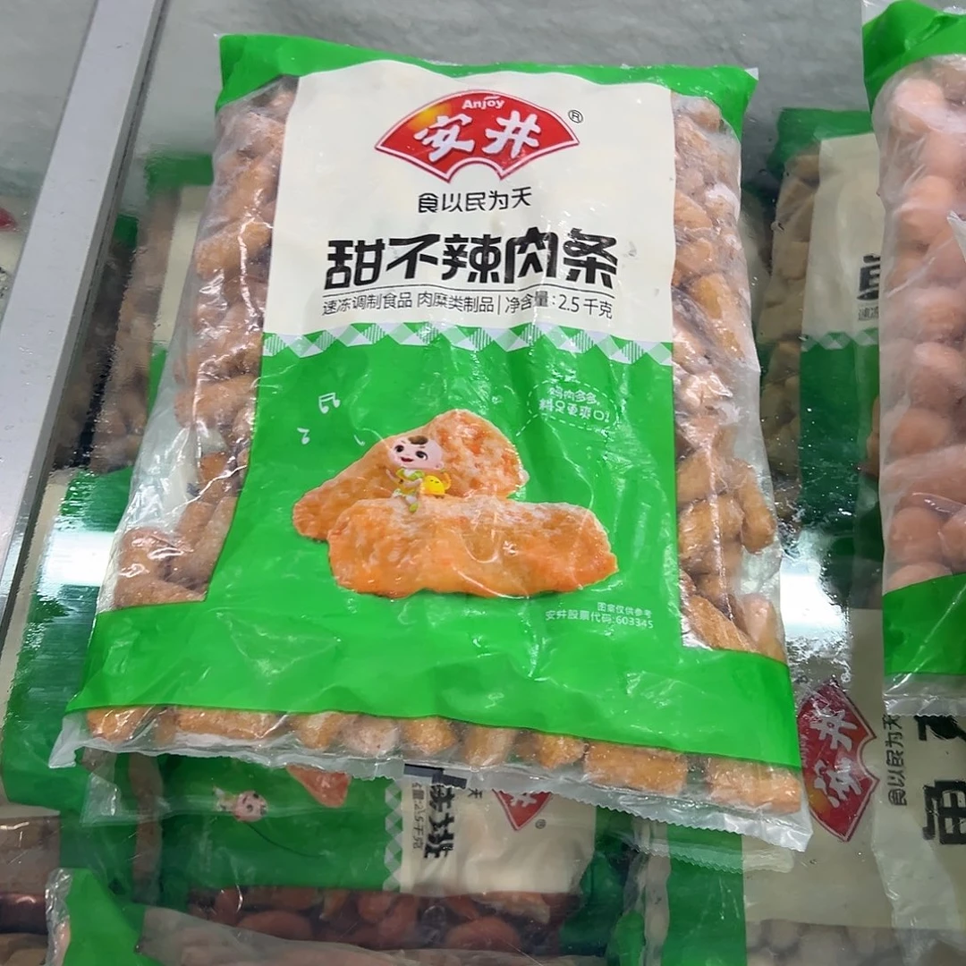 365食用农产品香港特别行政区肉条一袋