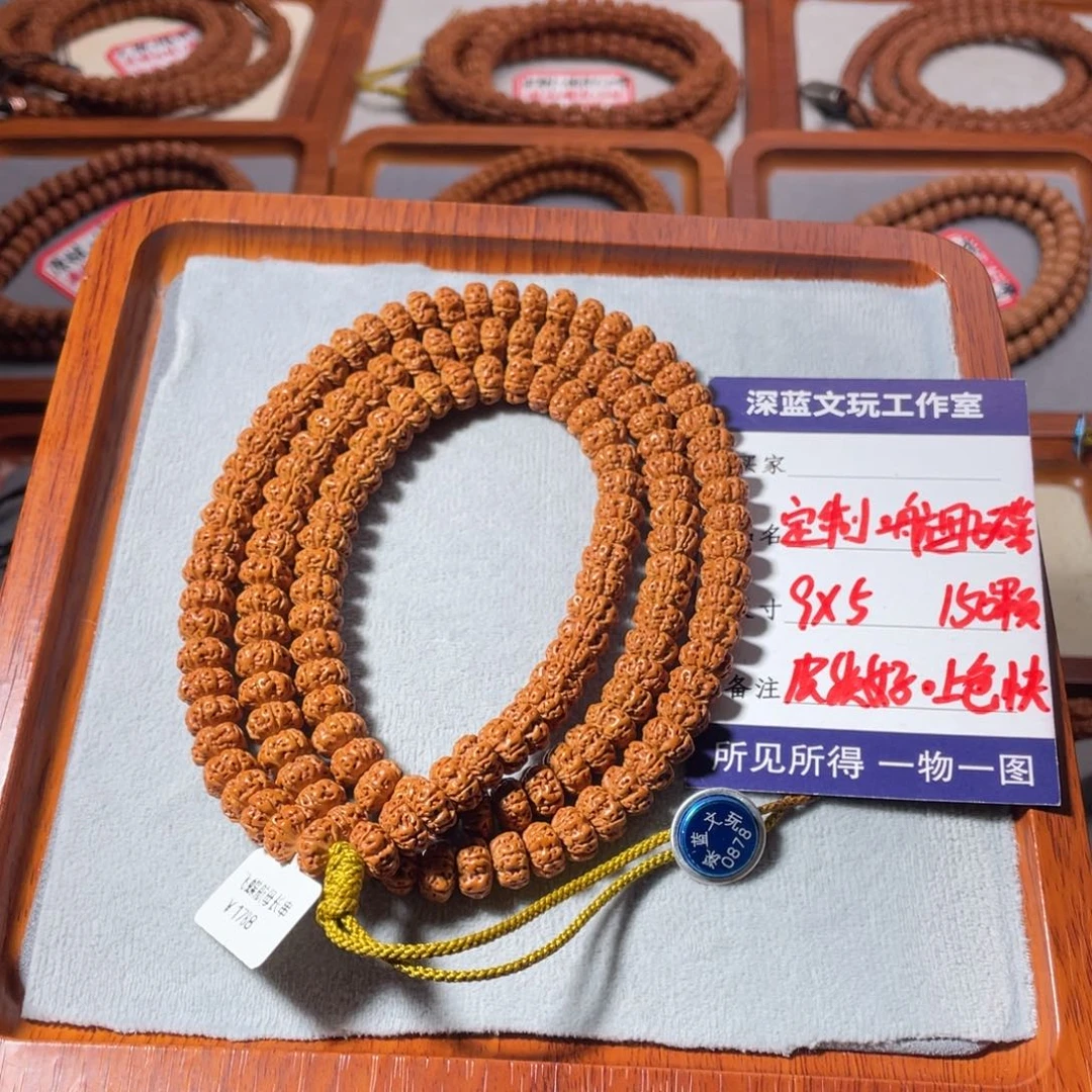 金刚菩提吊坠定制航母飞碟