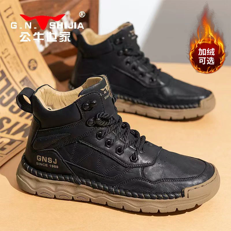 公牛世家2026冬季新款马丁靴加绒保暖高级感工装鞋高帮时尚休闲鞋