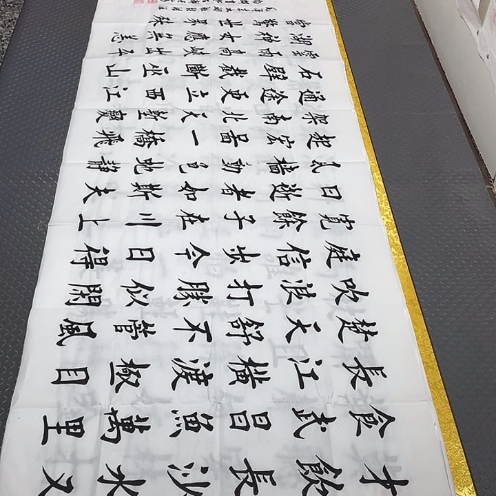 书法老师真人手写杨小六打包