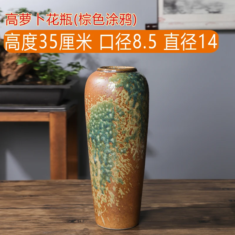 直播商品正品花瓶高萝卜瓶棕色涂鸦