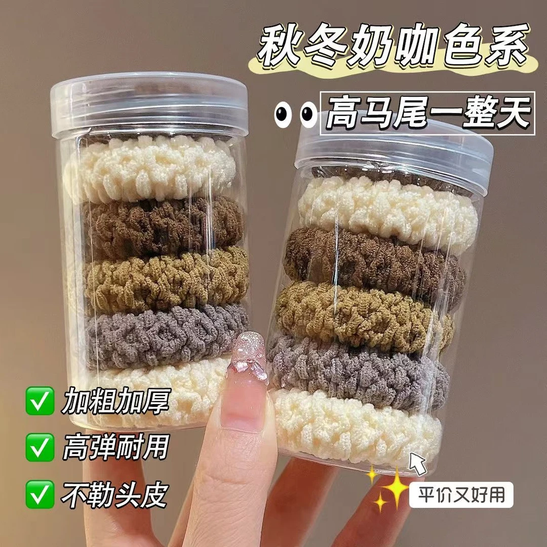 简约爆米花头绳发饰高弹力发绳 一桶 /包邮到家