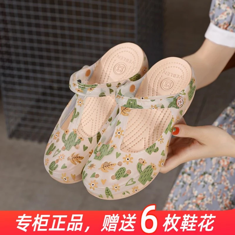 VEBLEN/维布伦洞洞鞋女ins风外穿拖鞋防滑厚底沙滩鞋软底包头凉鞋