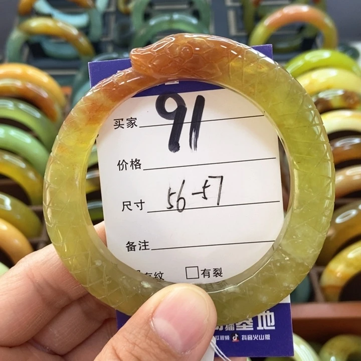 蛇纹石玉手镯未镶嵌